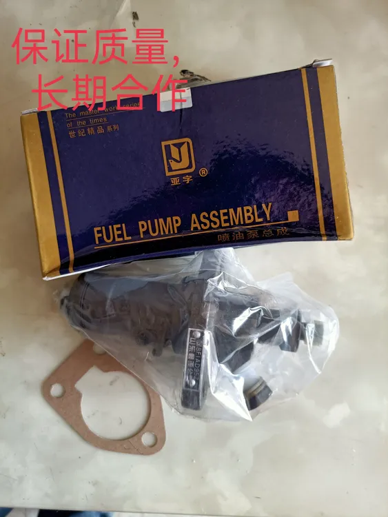 广东德力12K单缸DL190喷油泵总成顺德190喷油泵总成