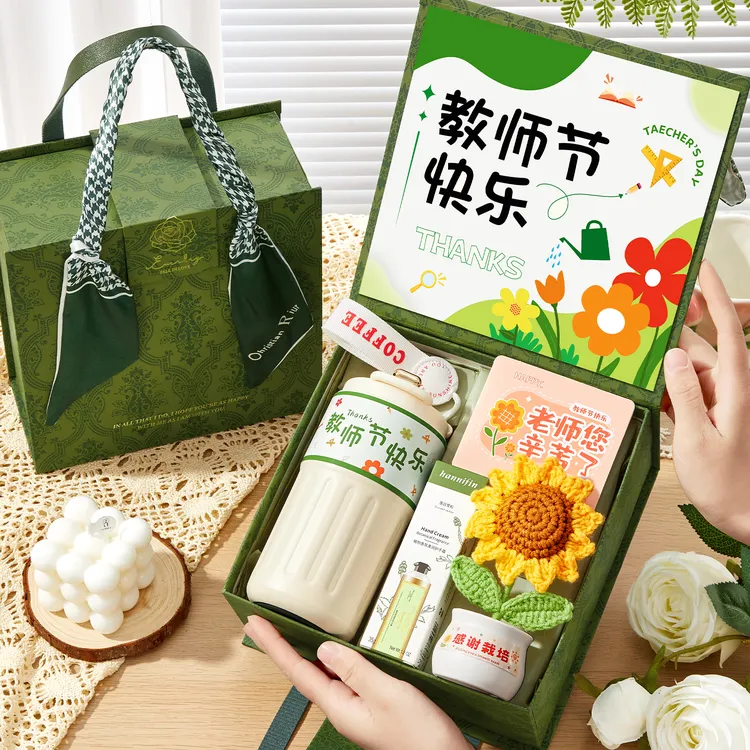 教师节礼物实用礼品2024新款女老师高档幼儿园保温杯创意伴手礼盒