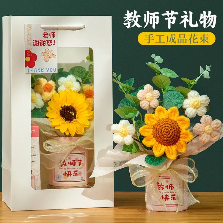 教师节礼物实用送女老师高档2024新款手工diy儿童成品花束礼品
