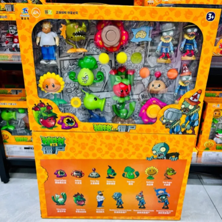 新款植物大战僵尸豌豆机枪倭瓜埃及法老僵尸火焰豌豆射手寒冰豌豆