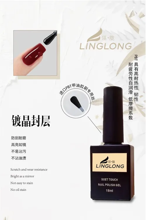 王湿傅自用款基础功能胶翎胧通用底胶加固镀晶封层