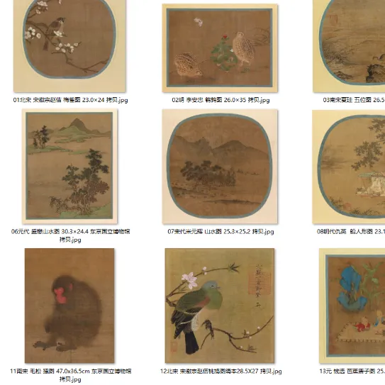 甄选历代小画——博物馆展览级复刻版画