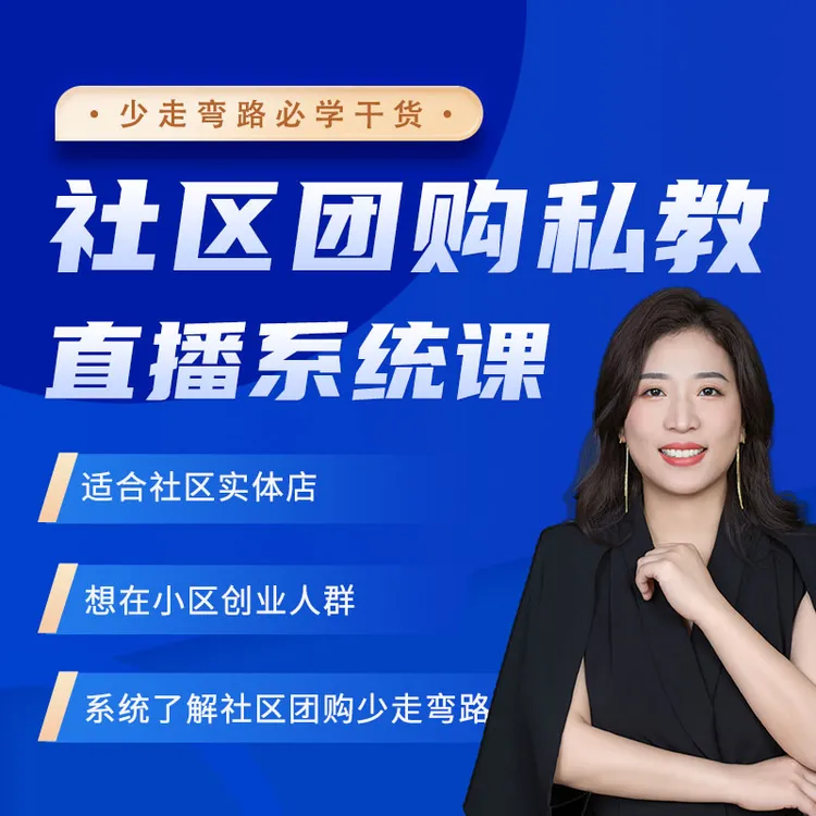 系统直播课 2晚（注意查收微天下开头短信）