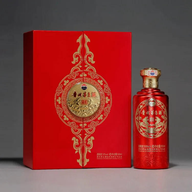 MOUTAI/茅台红龙贵宾礼盒酱香型白酒收藏摆柜宴请送礼53度500ml