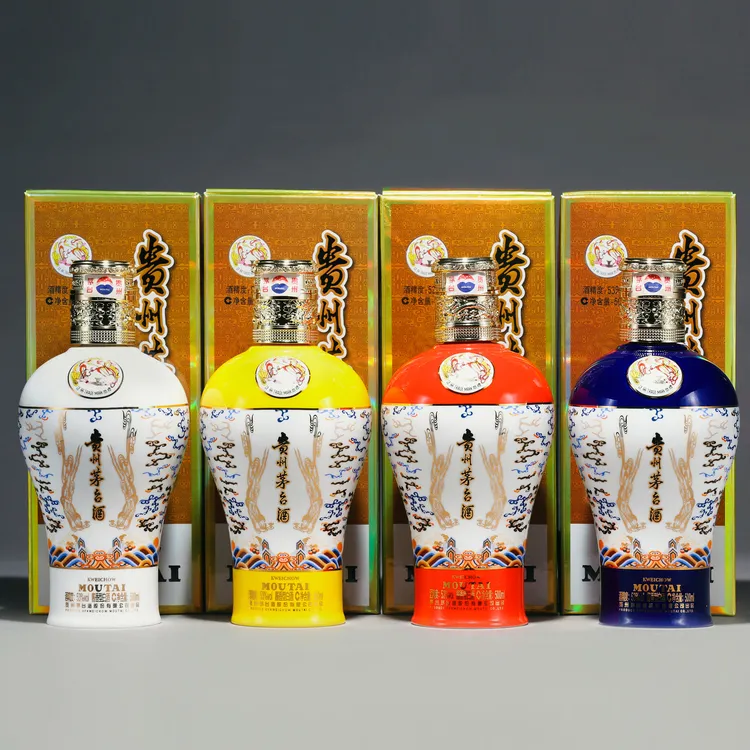 KWEICHOW MOUTAI/贵州茅台四色颜色茅台酱香型白酒摆柜53度500ml