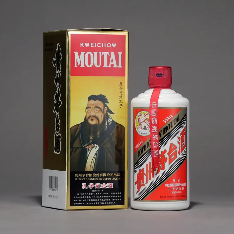 KWEICHOW MOUTAI/贵州茅台孔子纪念酒停产绝版酱香白酒53度500ml