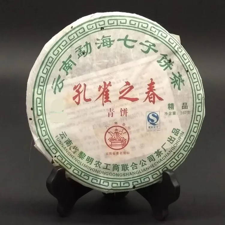 2006年黎明八角亭孔雀之春精品普洱老生茶357g  带烟香花果香
