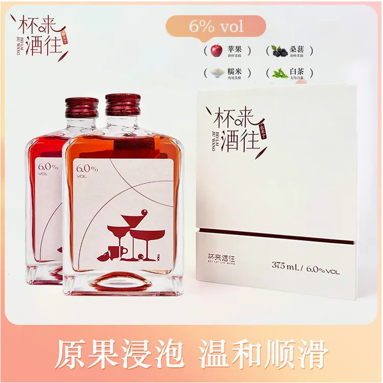 空醉月忘不了白茶微醺果酒仙女都在喝的巨好喝还不贵