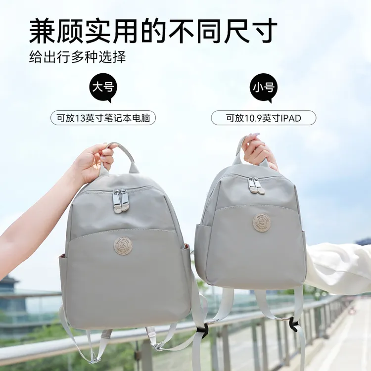 爆款双肩包女牛津布轻便旅行背包女士大容量通勤时尚初中女生书包