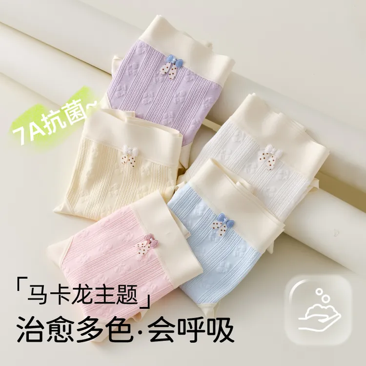 猫人少女婴儿棉内裤女童平角短裤大童女孩三角发育期四角不夹屁屁