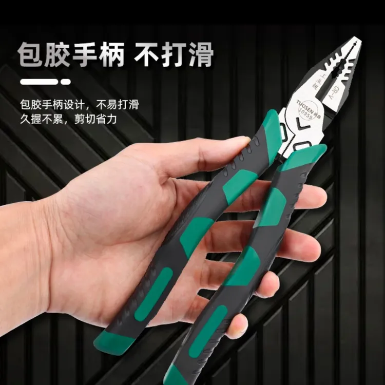 工业级CRV9寸平口老虎钳