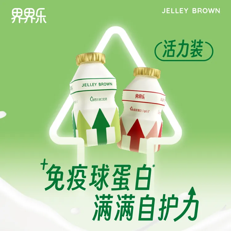 Jelley Brown/界界乐【活力装】乳酸菌饮品果味含乳饮料 100ml*20瓶