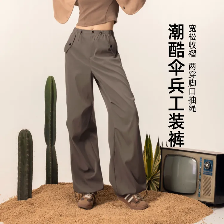 逸阳2025秋季新款直筒宽松运动户外工装裤女黑色窄版女士长裤子