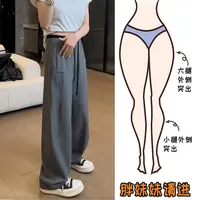 2025夏季薄款窄版弯刀垂感西裤女宽松大码微胖mm显瘦显腿长休闲裤