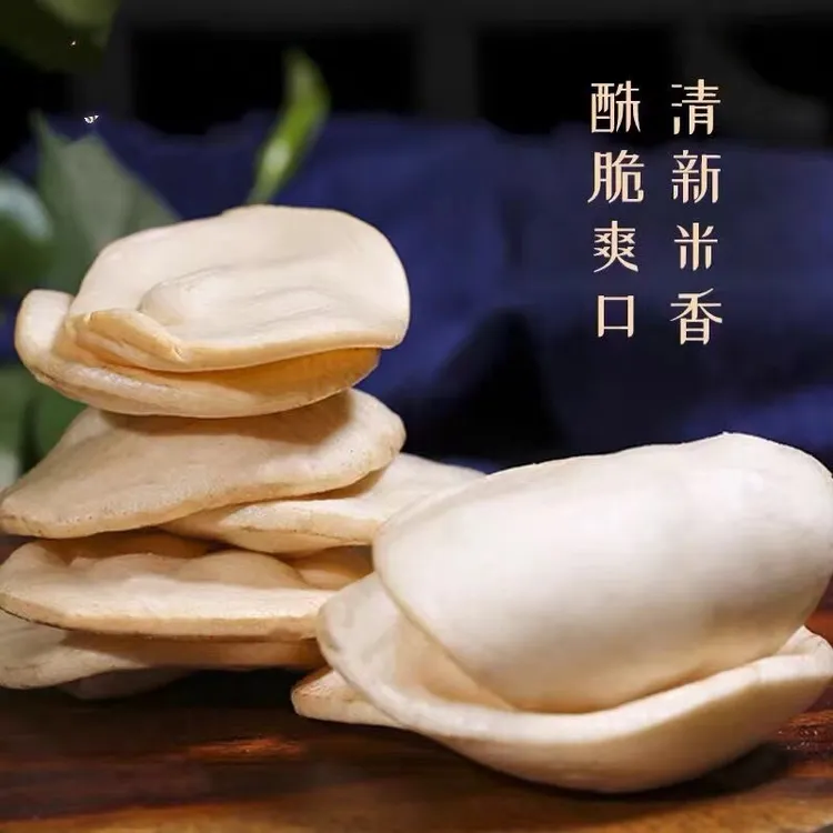 8090怀旧老式零食传统爆米花爆年糕片年糕片猫耳朵非油炸食品现爆