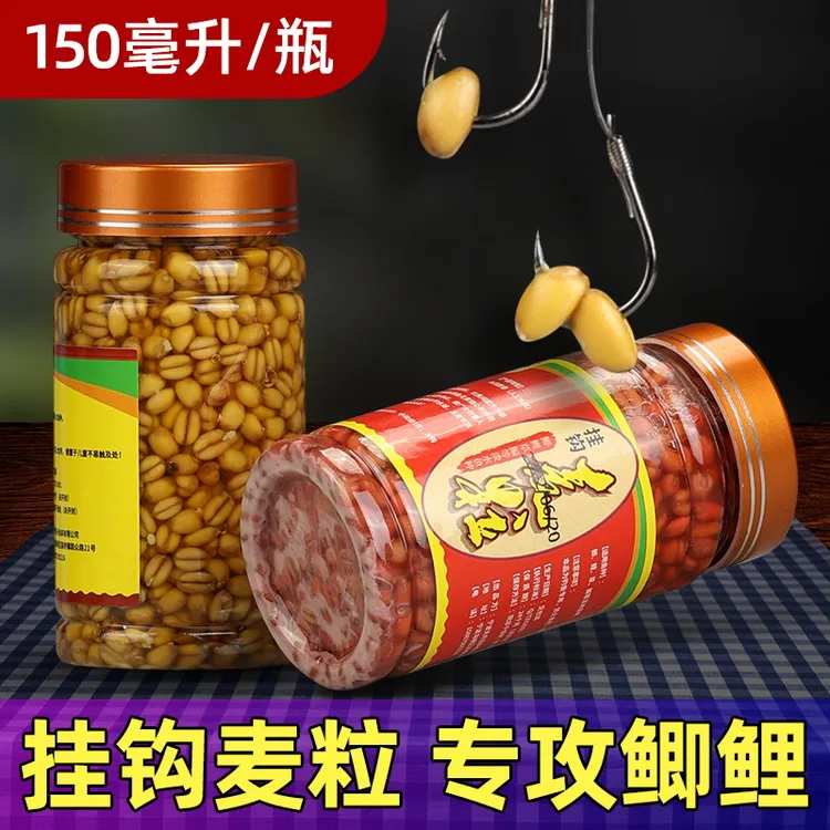 老韩挂钩麦粒鱼饵野钓黑坑鲫鱼鲤鱼草青鳊鱼通杀麝香钓鱼小麦饵料