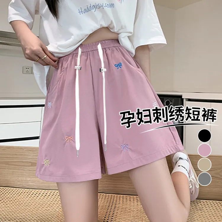 大码孕妇短裤夏季外穿休闲裤显瘦时尚高腰阔腿百搭抽绳宽松韩版