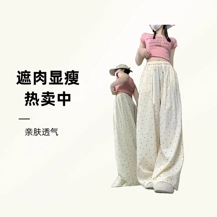 清凉外穿孕妇裤夏季透气显瘦舒适高腰春夏宽松亲肤拖地裤夏装时尚