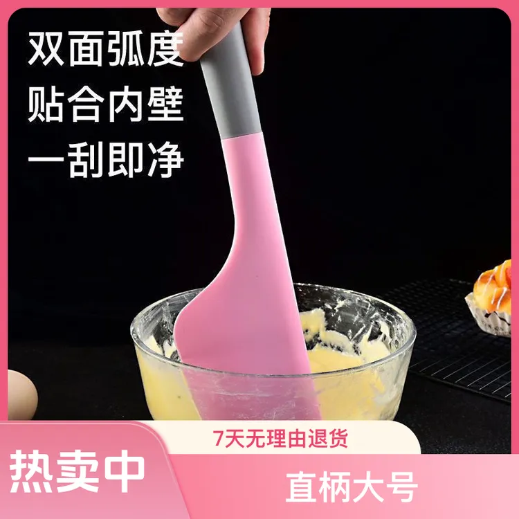 硅胶刮刀大号耐高温烘培工具奶油蛋糕加厚一体式抹刀软刮刀搅拌棒
