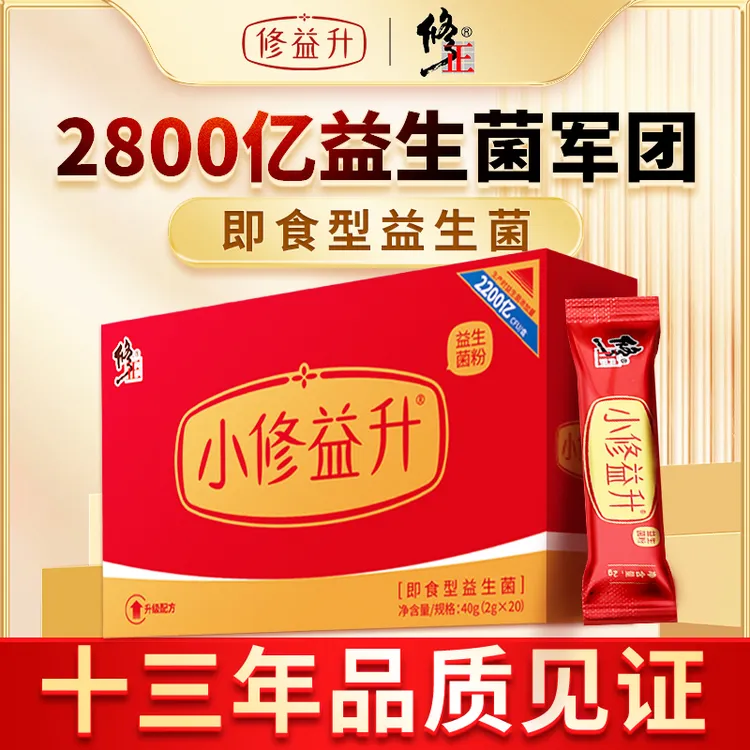 修正儿童小修益升益生菌粉即食型益生菌调理冻干粉肠胃肠道