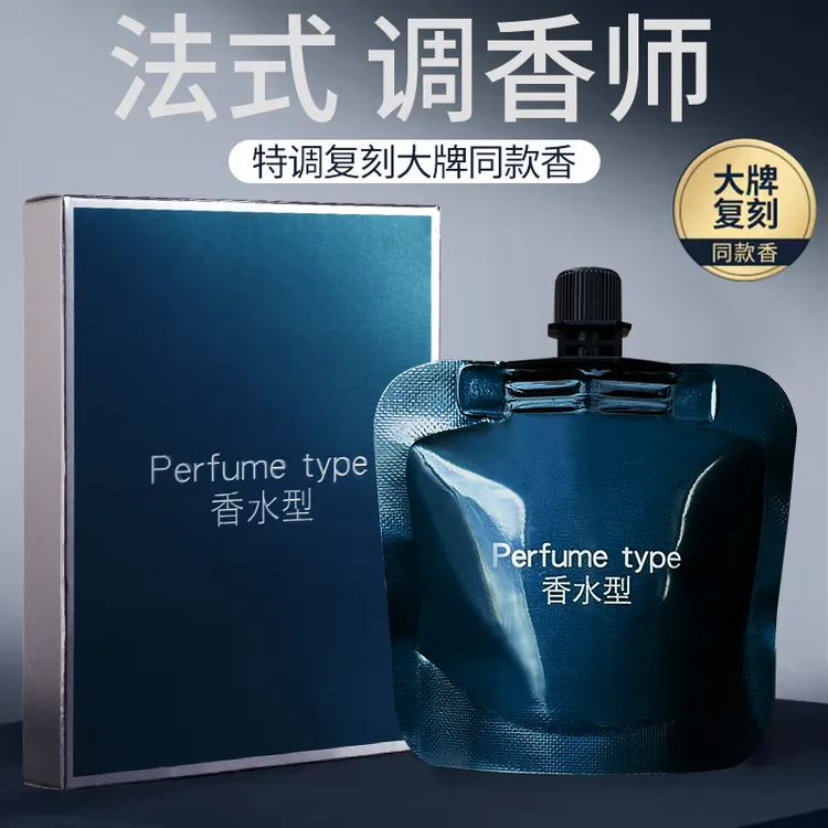 华飓香水型滋润护手霜保湿香氛持久留香补水手霜便携式礼盒