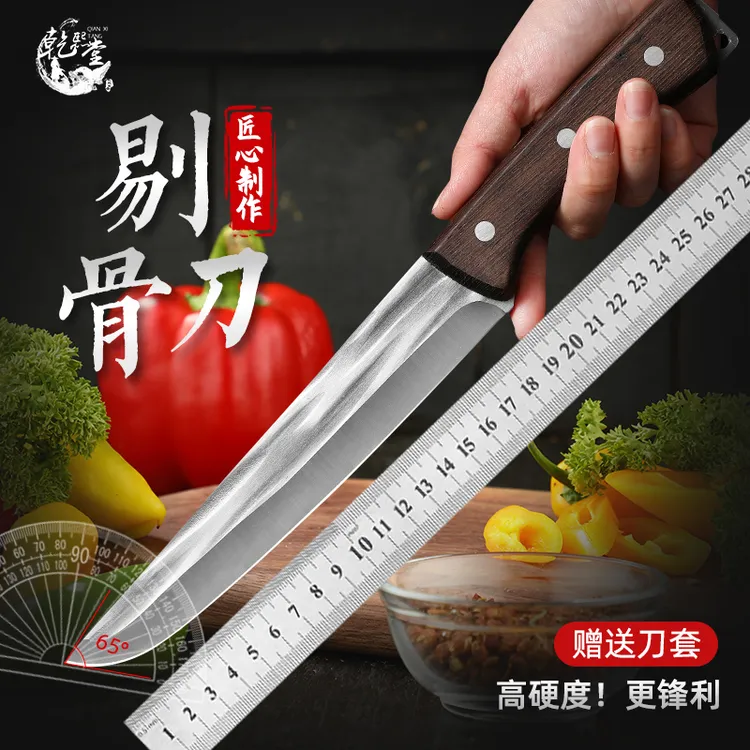 超锋利特坚硬锻打弹簧钢屠宰割肉切水果厨师露营瓜果刀老式剔骨刀