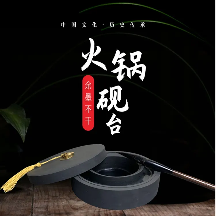 【精选】火锅砚台书法专用带盖双圈原石保湿防蒸发手工墨池墨盘墨盒