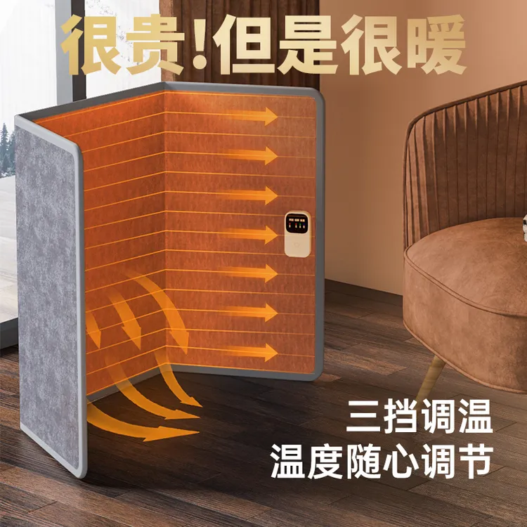 三围暖脚冬天办公室桌下过冬电热取暖器冬季宿舍暖腿暖脚发热保暖