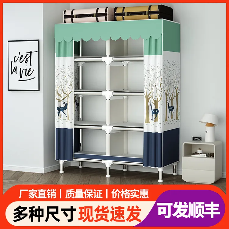大容量简易衣柜多功能卧室安装全钢架加粗置物多格多层防尘收纳柜