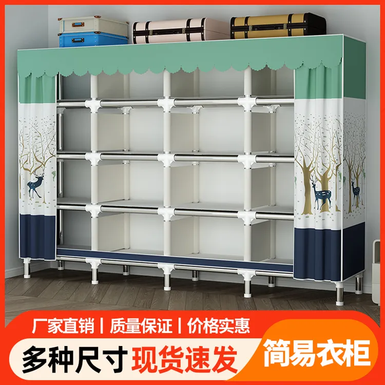 全钢管布衣柜钢管衣柜加厚加粗布柜家用不锈钢衣橱防尘多功能大容