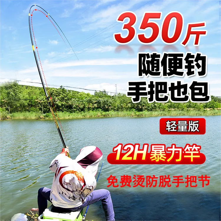 大力王者大物竿青鲟巨物台钓鱼竿手竿超轻硬鲢鳙竿碳素品质硬度