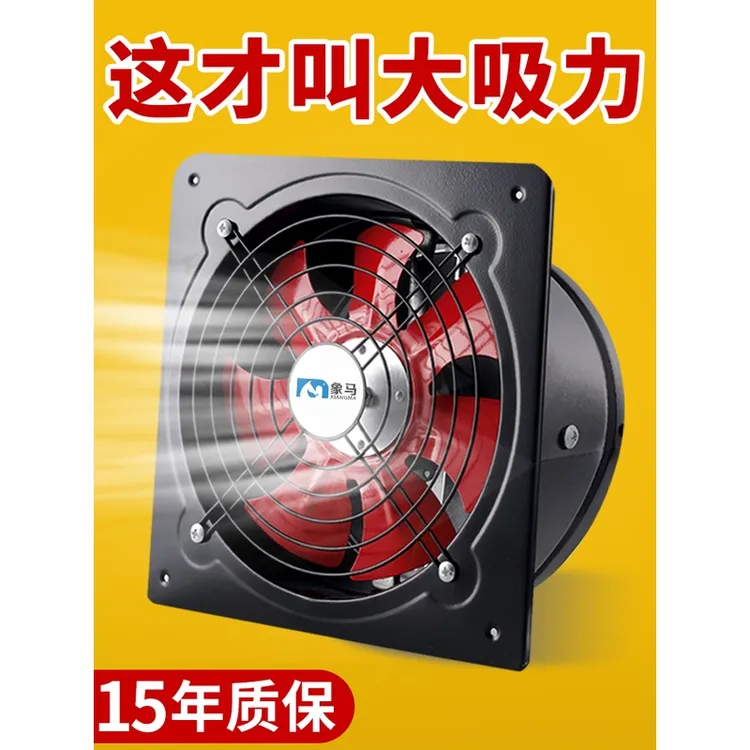 抽烟机家用厨房大吸力功率抽油烟机商用排烟机饭店强力土灶吸油机