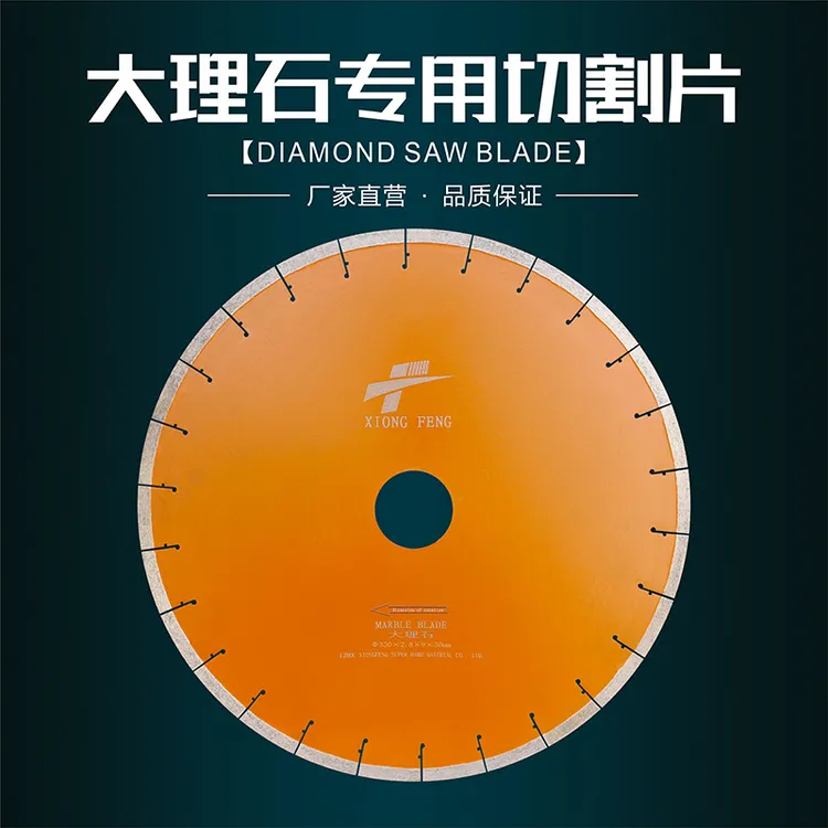 直径300/350/400/500/600大理石人造石英石米黄切割大锯片云石片