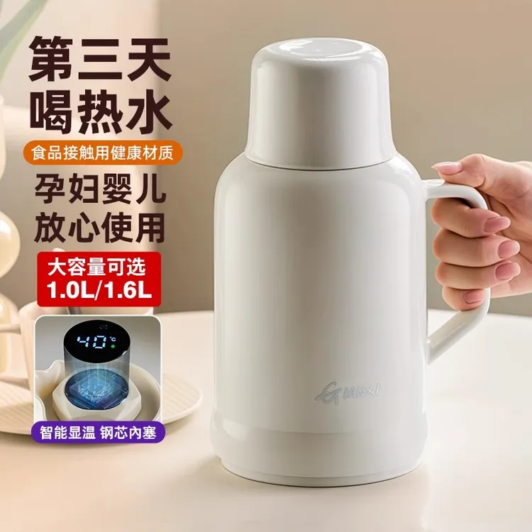 GIANXI/捷安玺保温壶热水壶宿舍学生小暖壶大容量保温瓶热水瓶