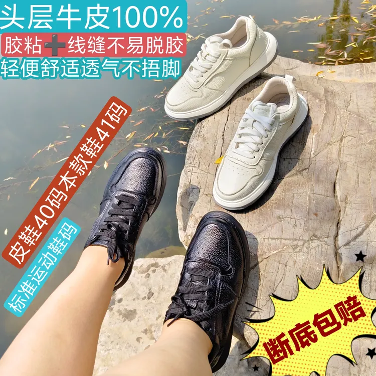 头层牛皮100%男士轻便舒适透气防滑耐磨时尚板鞋米白色真皮板鞋