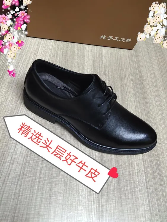 3343高端商务头层牛皮男士正装商务休闲皮鞋纯手工版