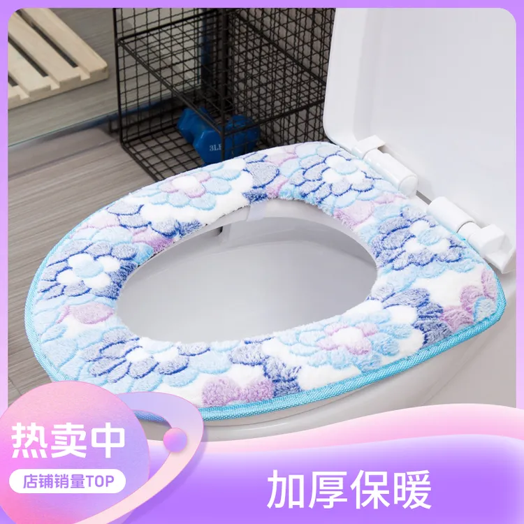 欧润哲马桶垫马桶坐便垫暖绒屁股家用加厚水洗垫拉链防水四季通用