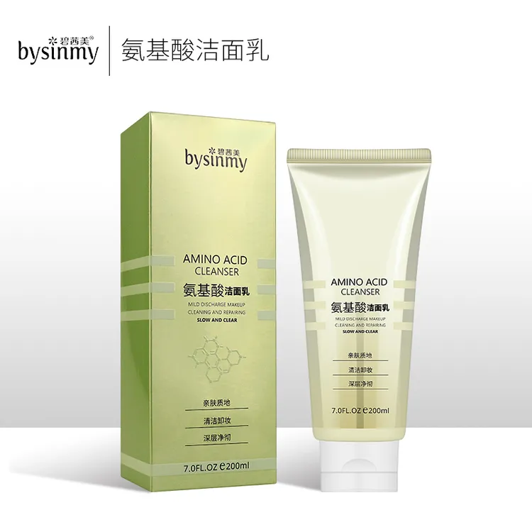 [升级款]bysinmy碧茜美氨基酸洁面乳[拍一发二支]清洁卸妆洗面奶