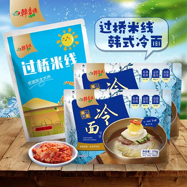 过桥米线+各3袋优选经典传承【香辣+家庭必备速食夜宵