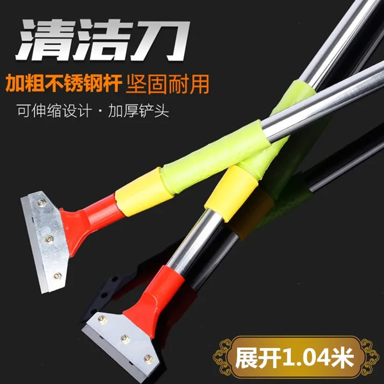 伸缩铲刀 清洁刀加长款清洁玻璃 刮墙工具