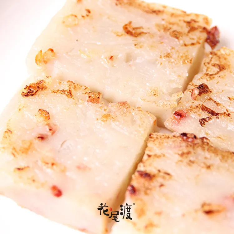 花尾渡腊味萝卜糕芋头糕马蹄糕茶楼香味浓郁新鲜营养早餐冷冻速食