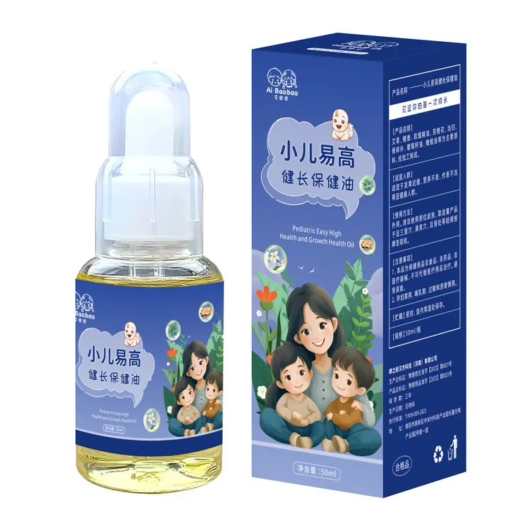 小儿推拿油刮痧按摩推拿精油免洗揉腹推背油揉腹精油