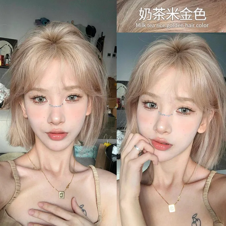 奶茶米金色染发剂漂发剂植物褪色剂灰紫粉流行色自己在家染头发膏