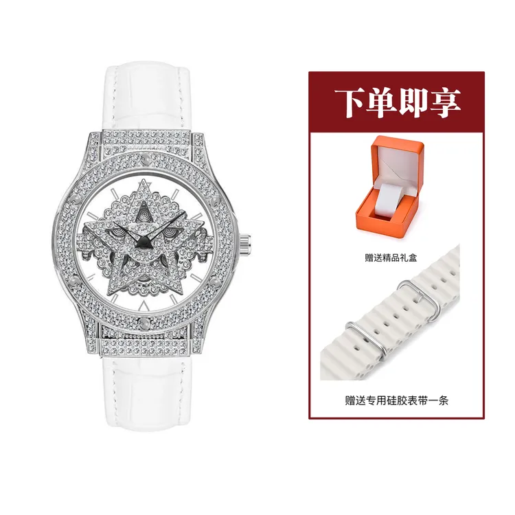新款五芒星手表女款满天星轻奢小众镶钻防水女士手表
