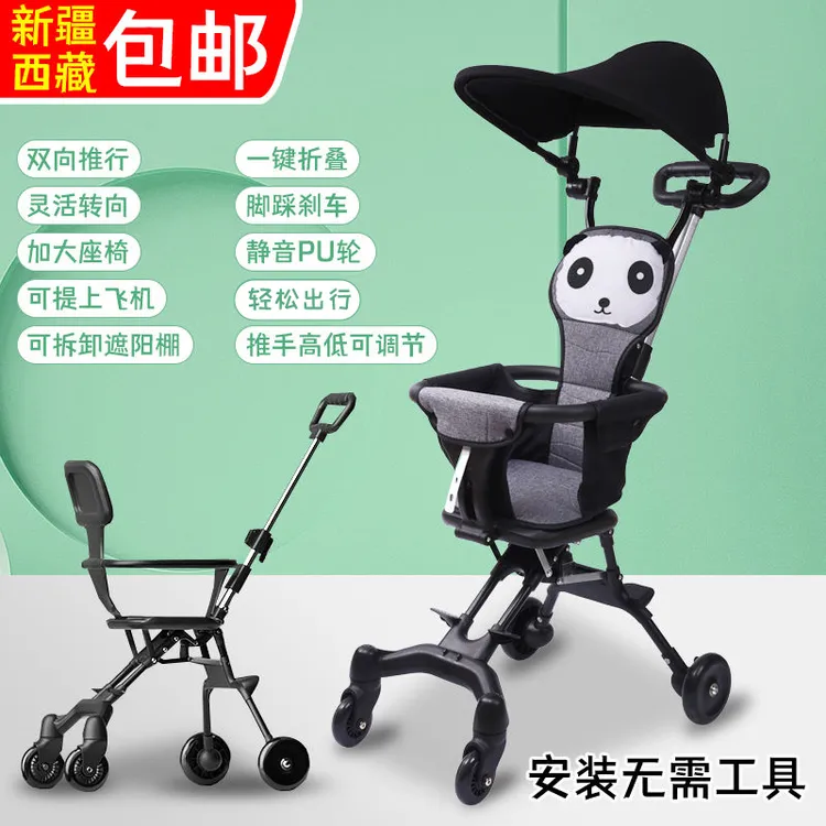 新疆包邮遛娃带娃溜娃神器四轮儿童三轮车婴幼儿轻便折叠手推车