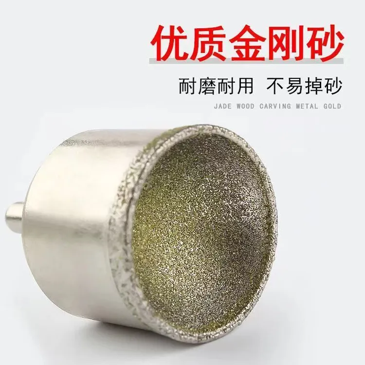 窝珠器桃核修圆器磨头翡翠玉石玛瑙磨圆佛珠制作打磨抛光珠子工具