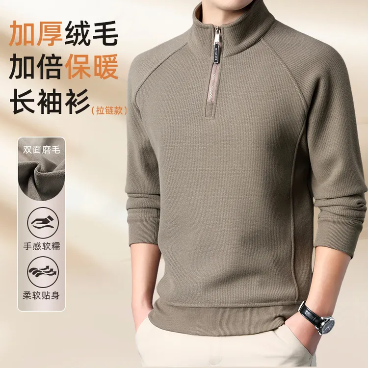 加绒加厚男士卫衣防寒保暖打底衫男装上衣秋冬季2025新款宽松长袖