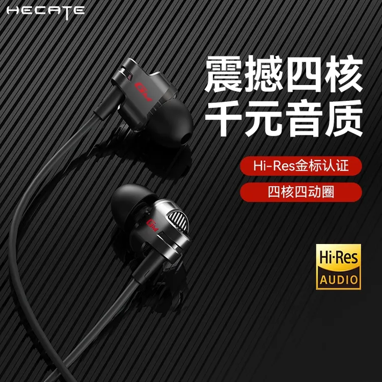 漫步者GM380电竞通用降噪有线吃鸡游戏耳机入耳音乐运动防水耳机