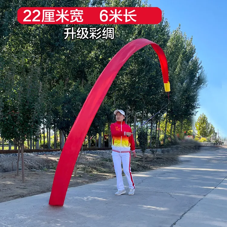 广场舞彩绸 22厘米宽6米长彩带舞彩带筒头彩绸双杆彩绸蓝色