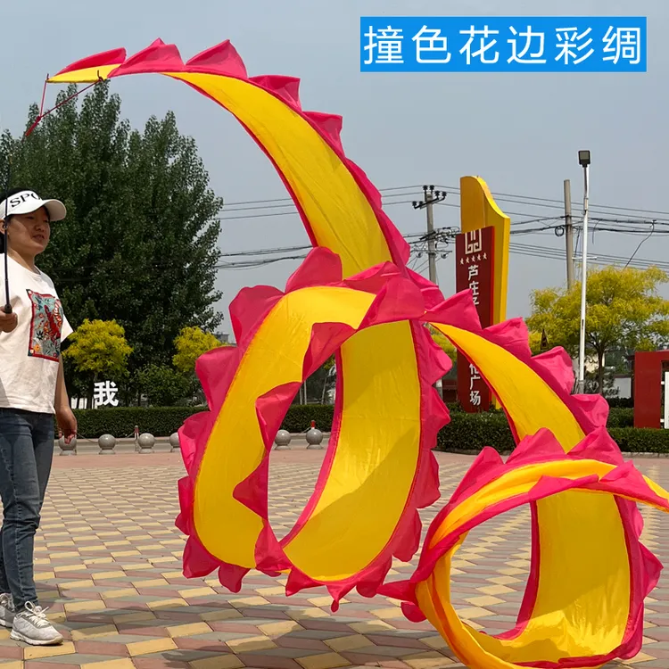 带杆撞色花边彩绸中老年广场舞蹈健身龙8米甩飘带彩带大红绸子